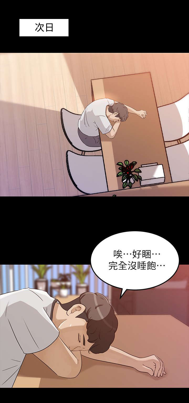 第14章：家务0