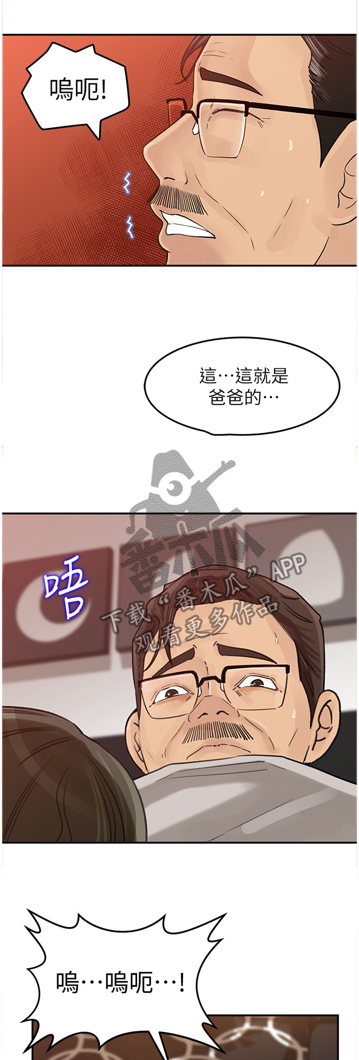 第32章：终于理解0
