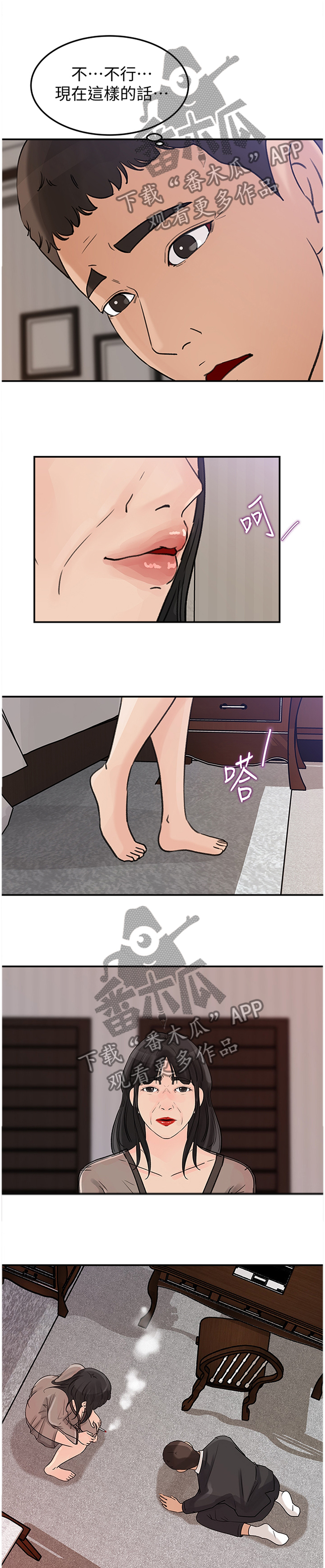 第42章：双线发展0