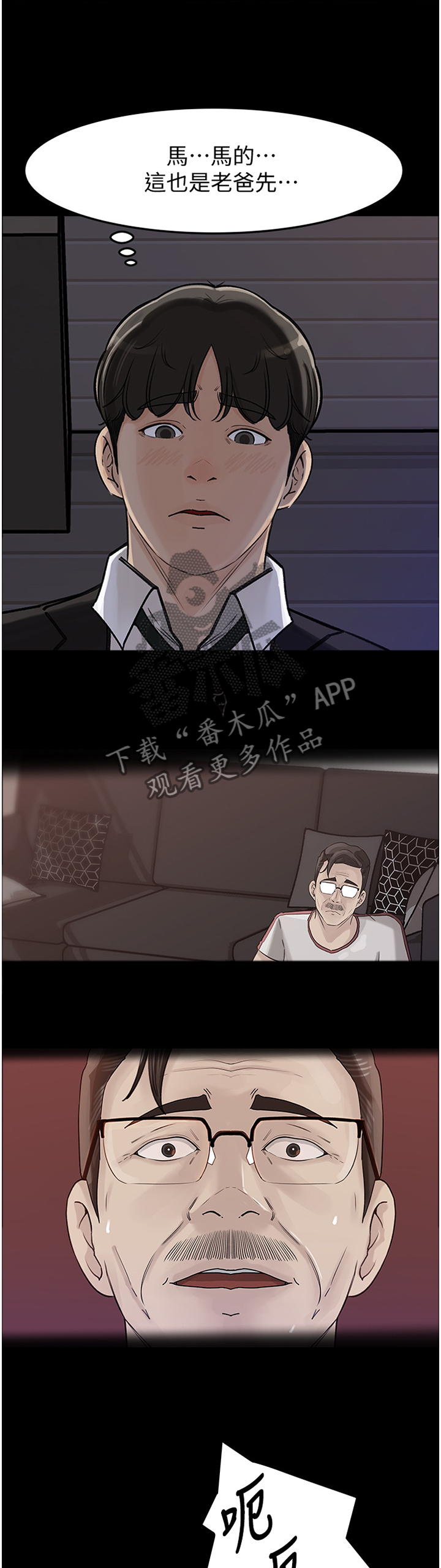 第57章：安抚9