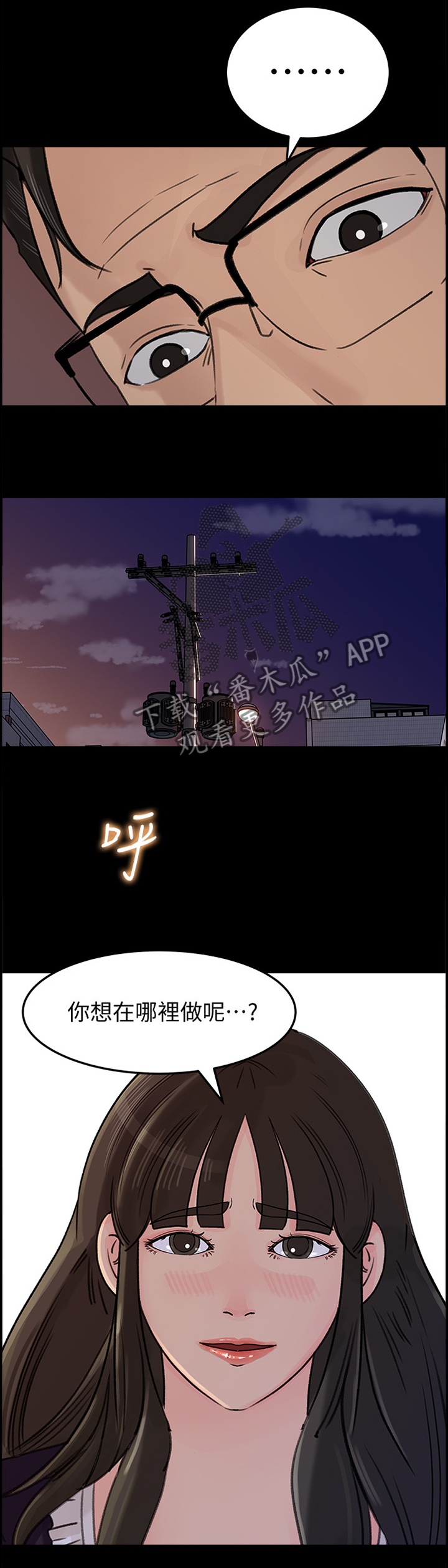 第60章：无用的表达1