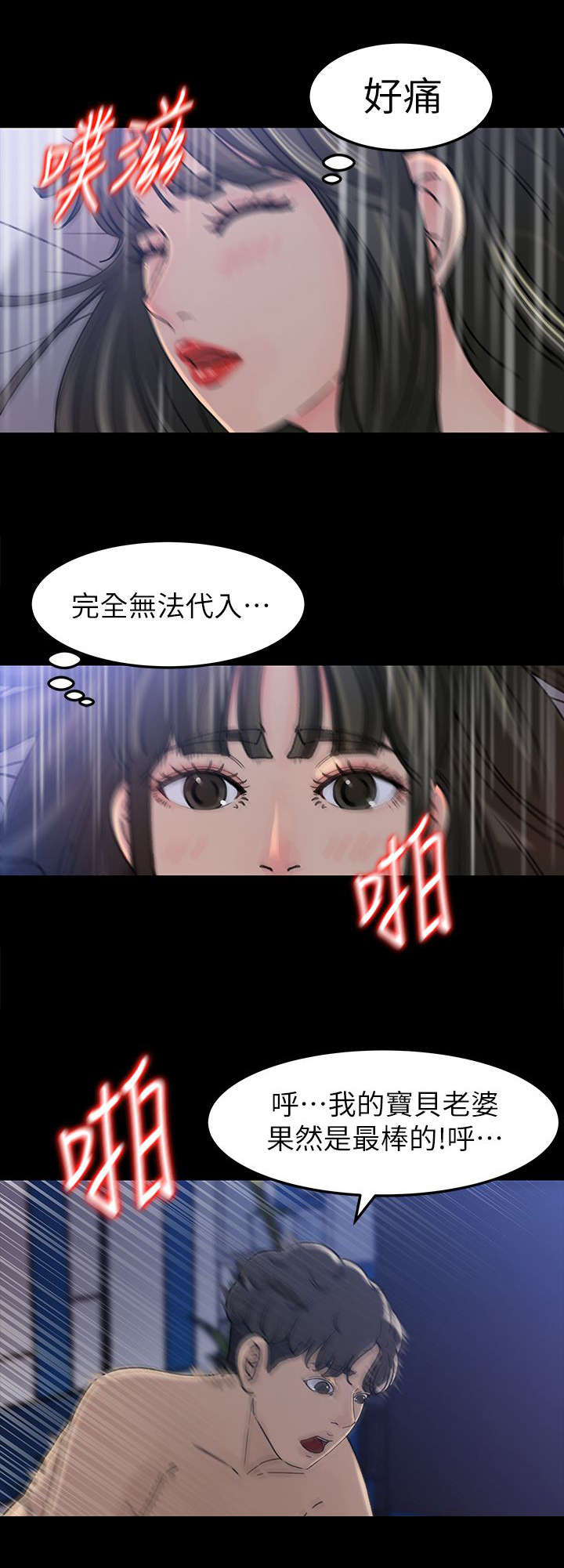 第9章：幻想7