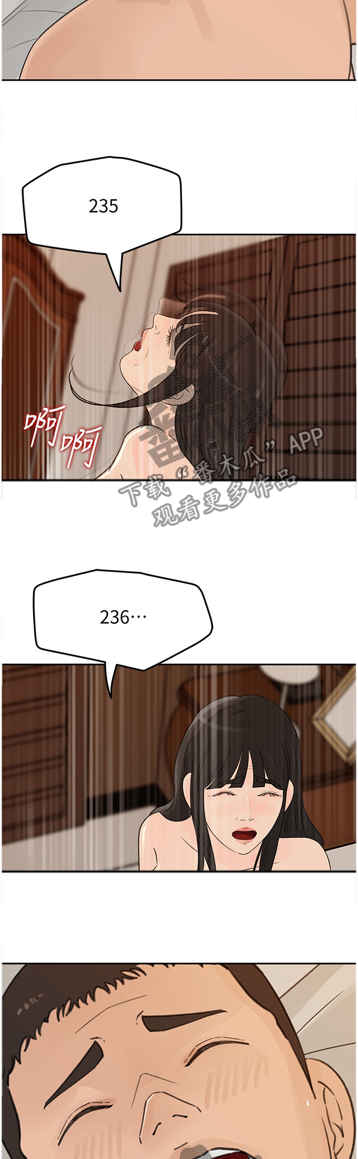 第64章：不行!9