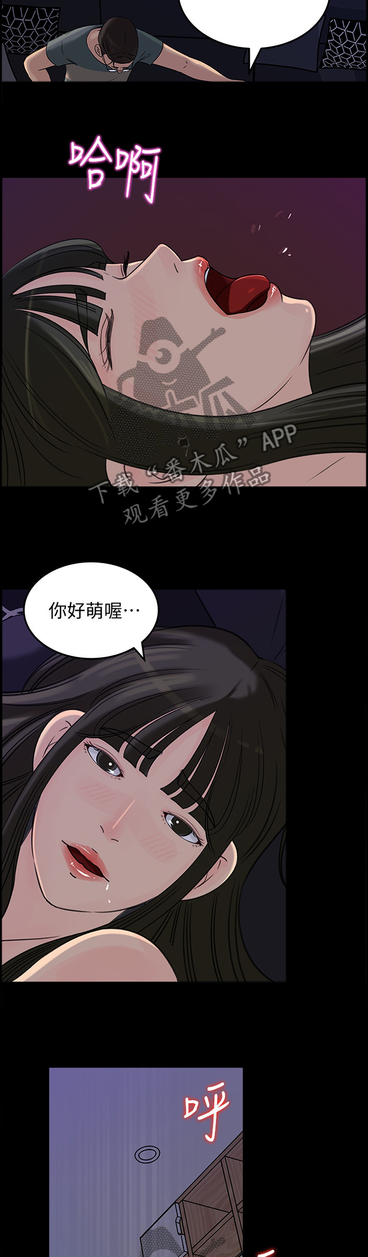 第63章：心理准备1