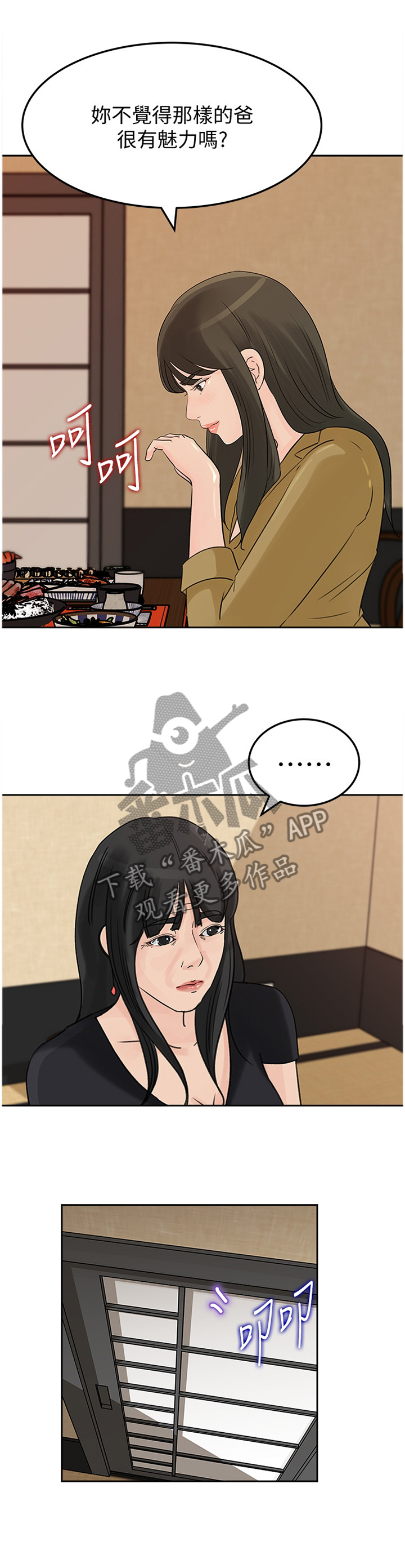 第72章：升级0