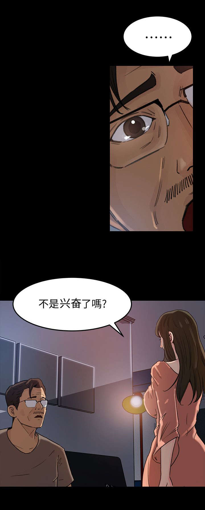 第10章：想法4