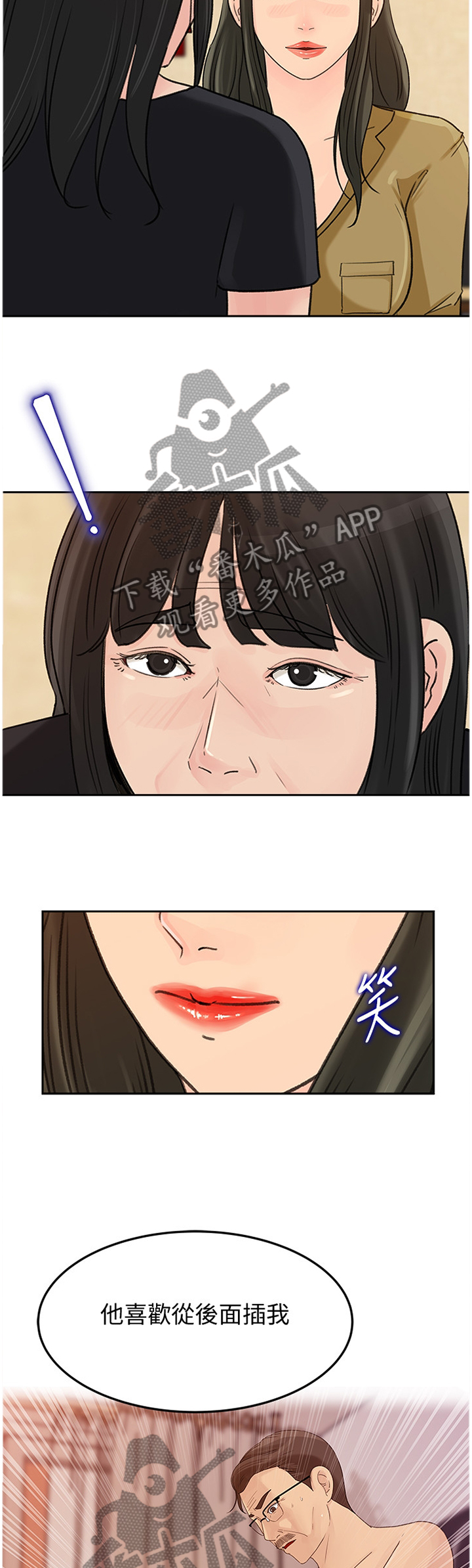 第71章：针锋相对10