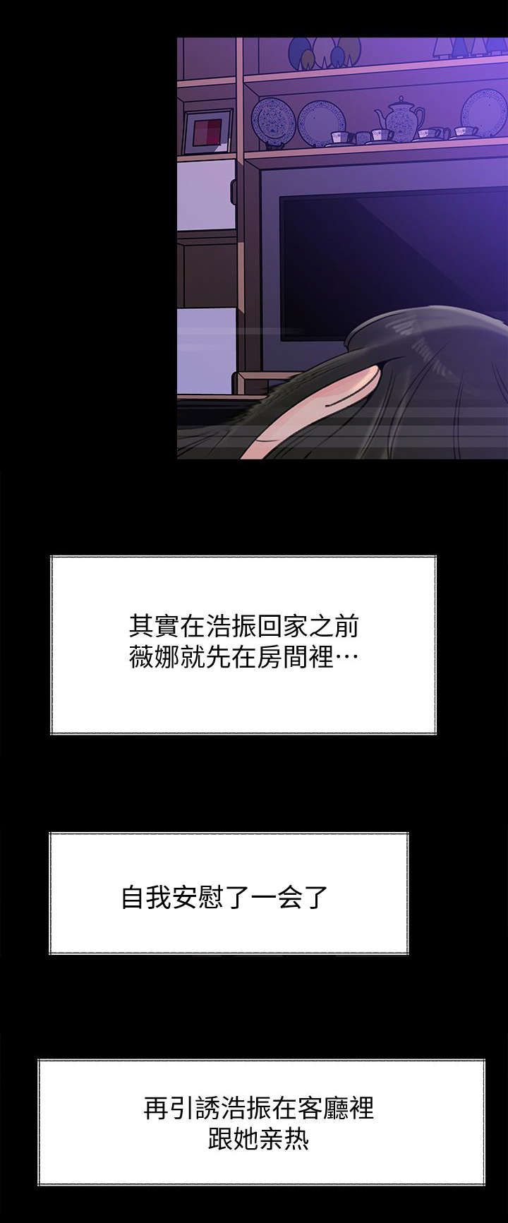 第23章：诱惑1