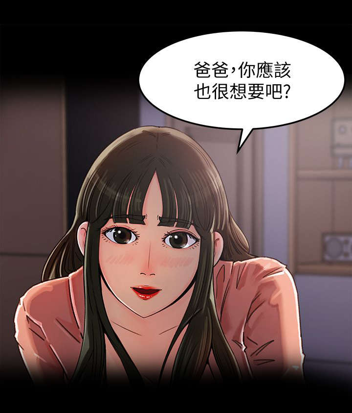 第11章：忍耐9