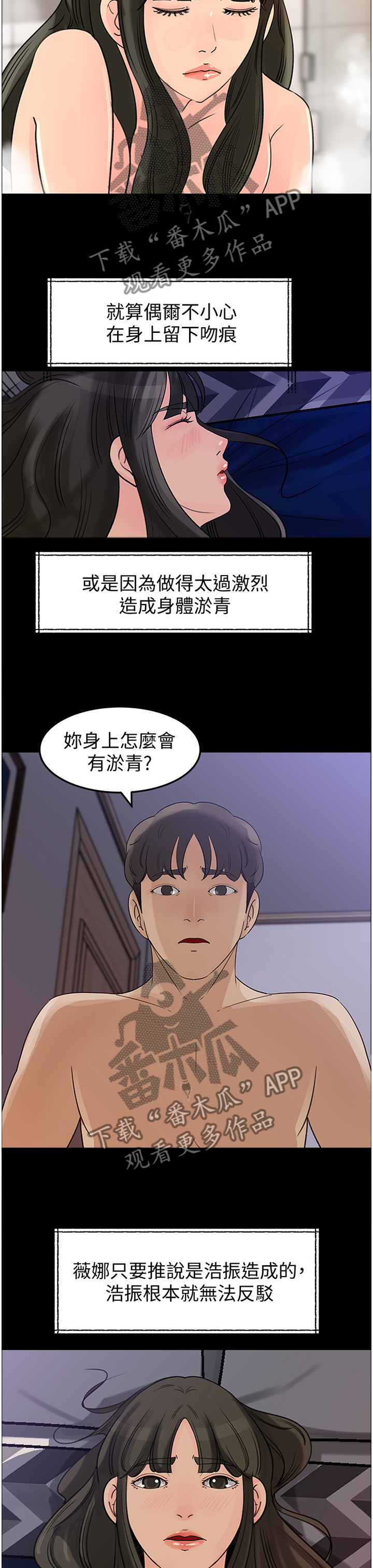 第42章：双线发展8