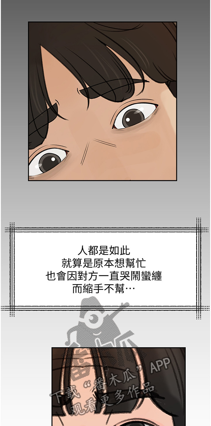 第69章：同一种女人0