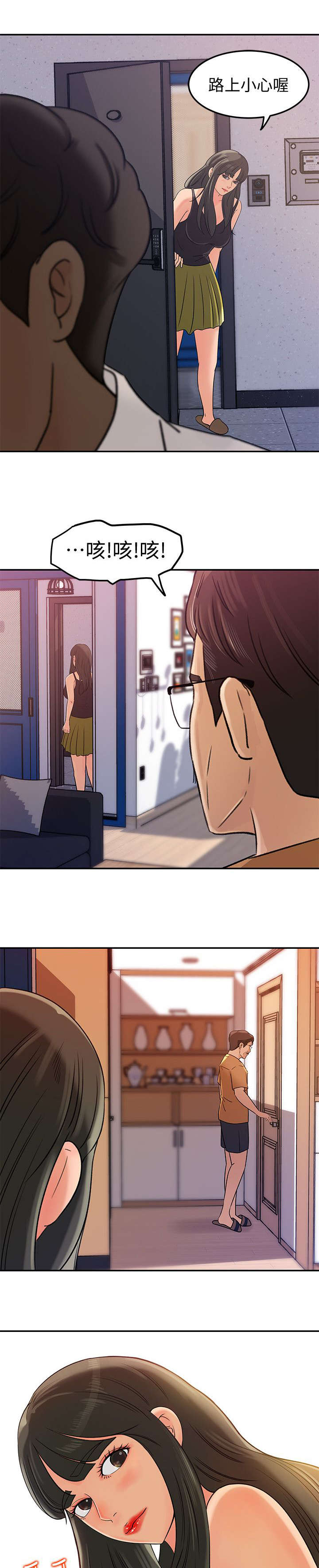第15章：出门4
