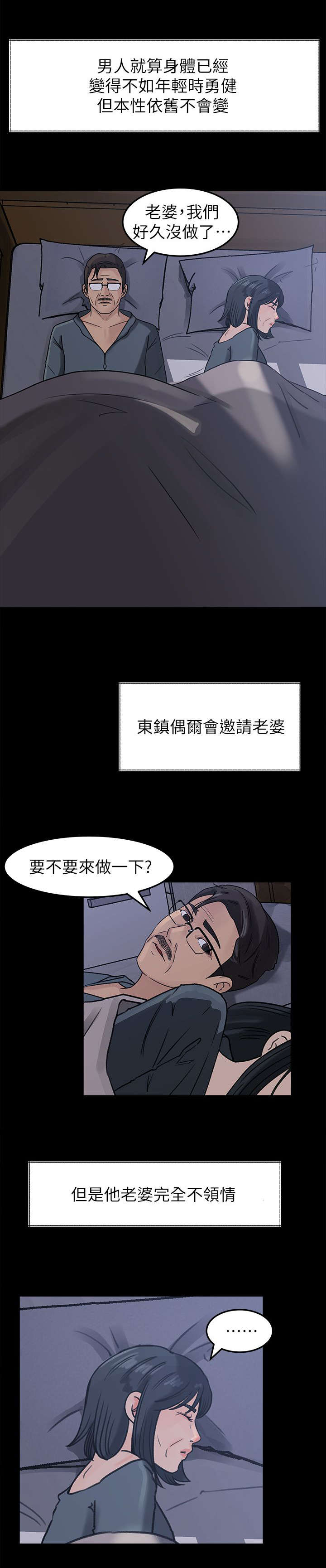 第19章：爆发5