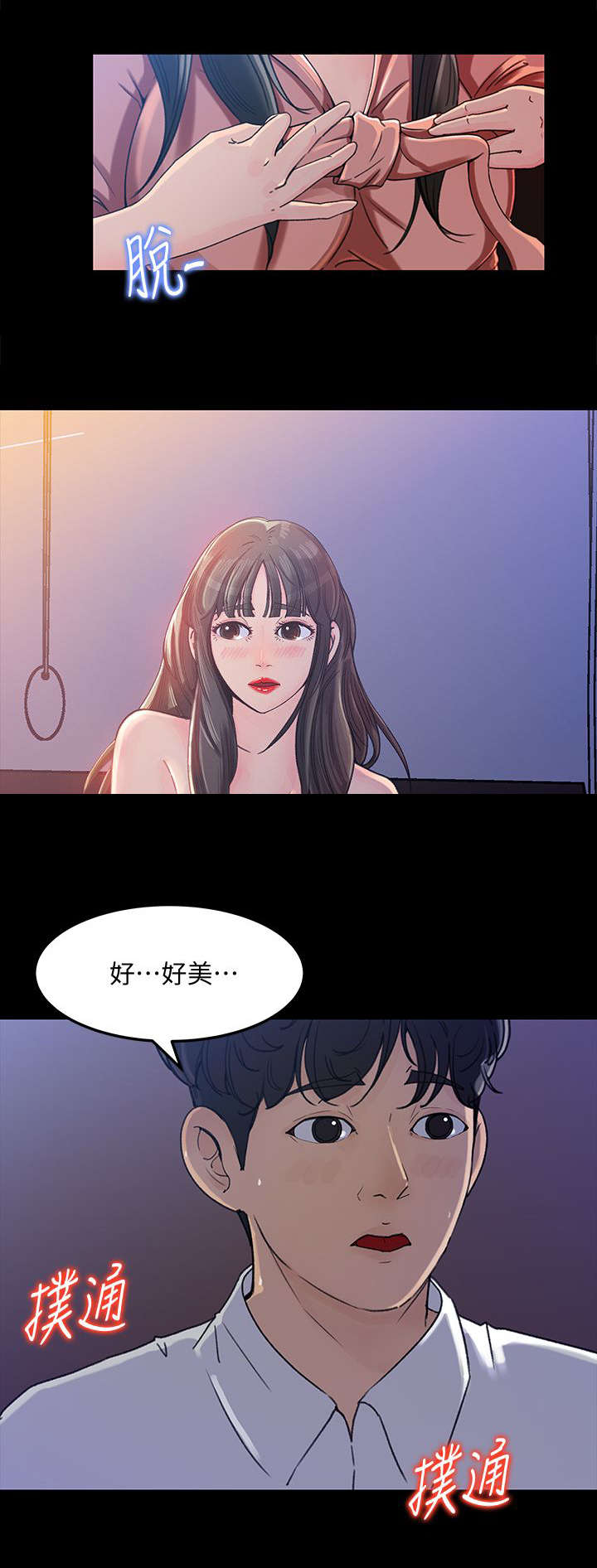 第9章：幻想3