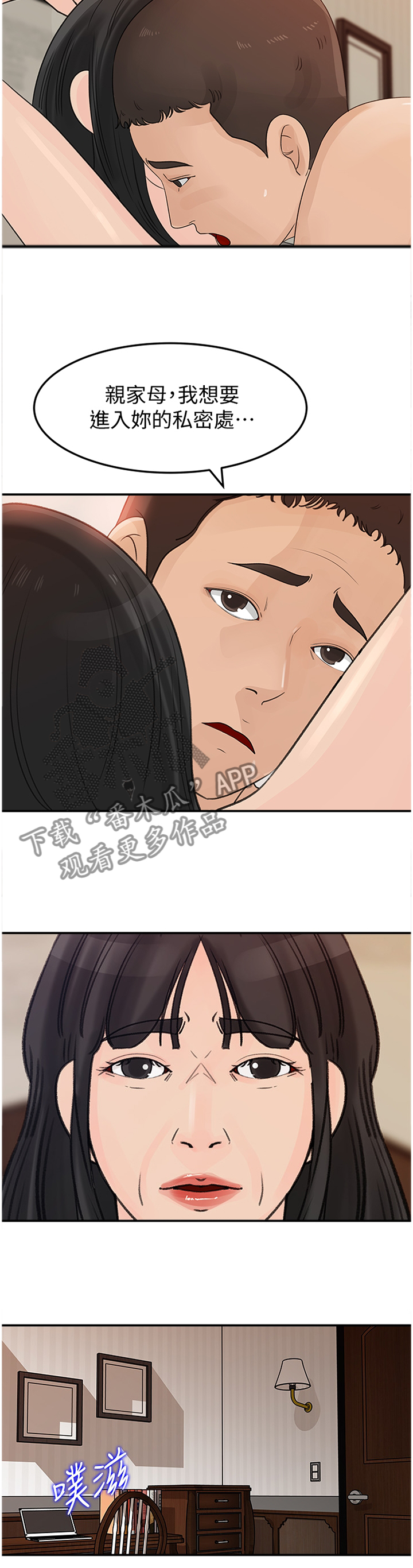 第47章：不安4