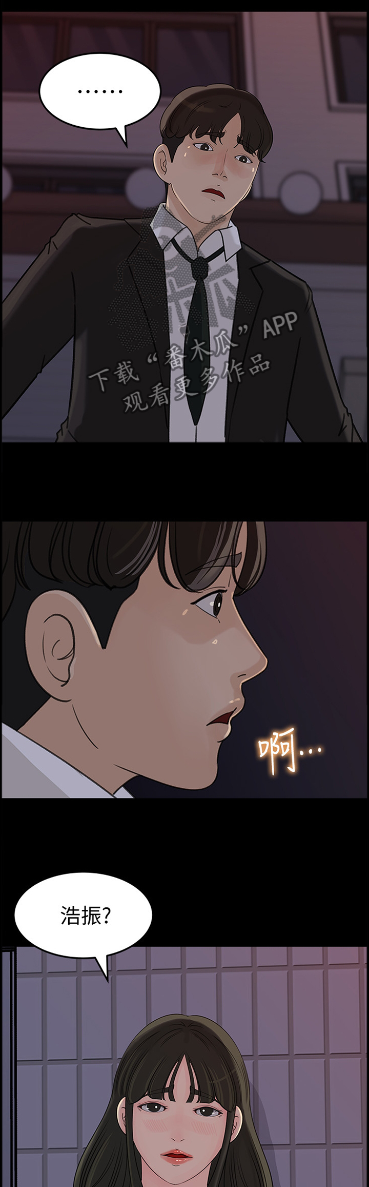 第59章：慢慢来2