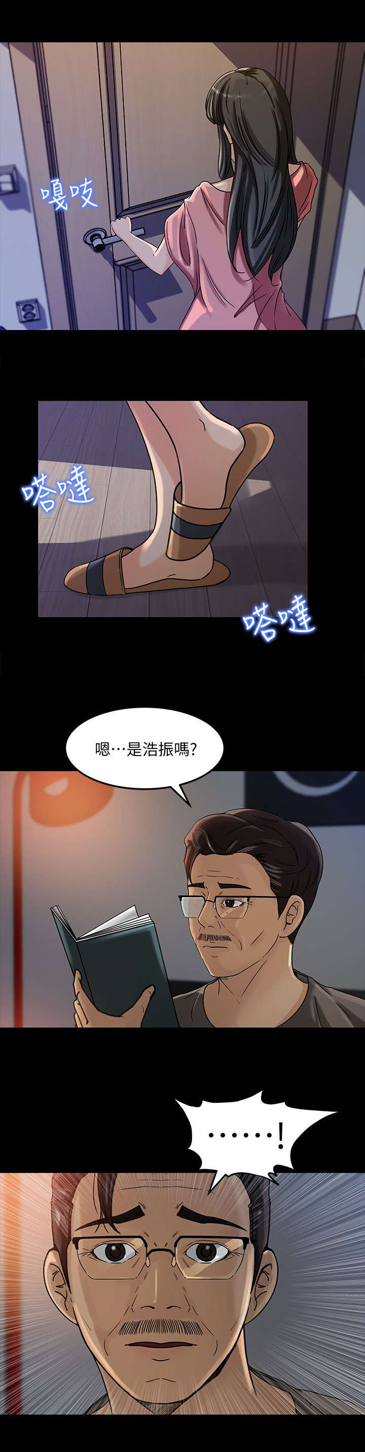 第9章：幻想12