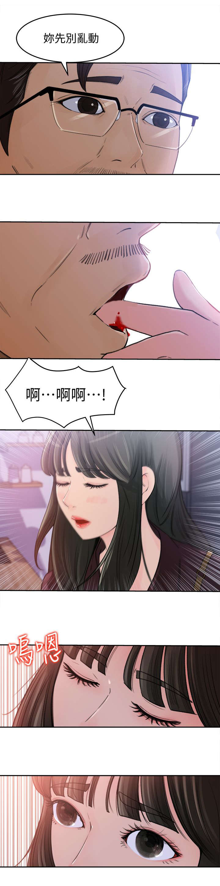 第4章：处理1