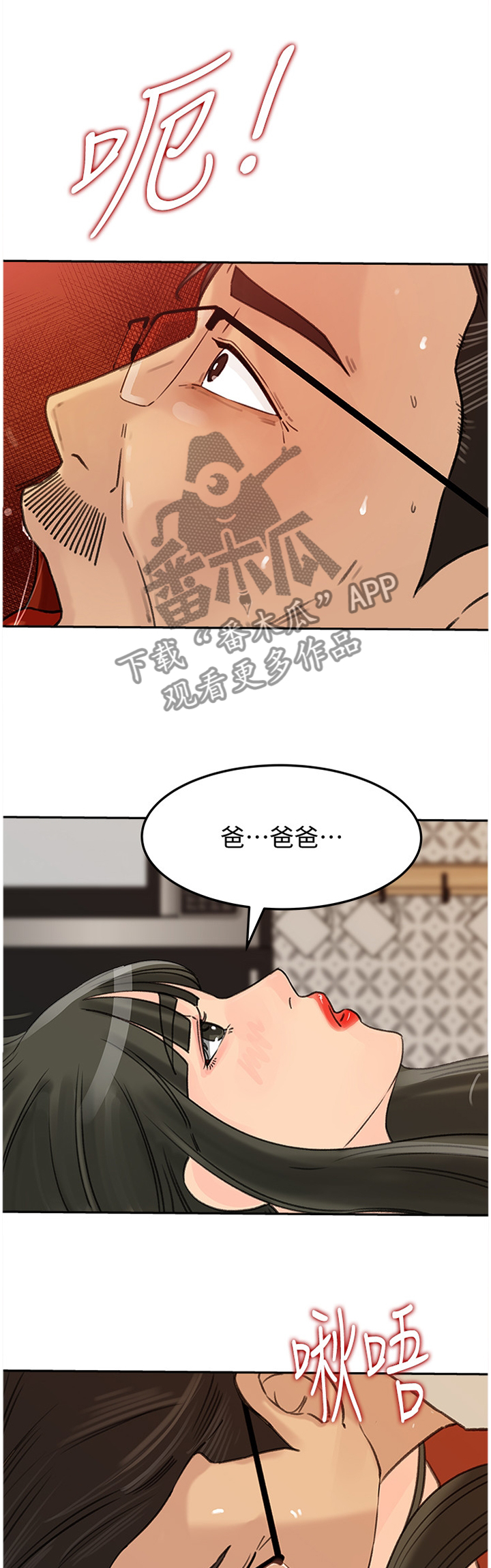 第65章：难以抹除8