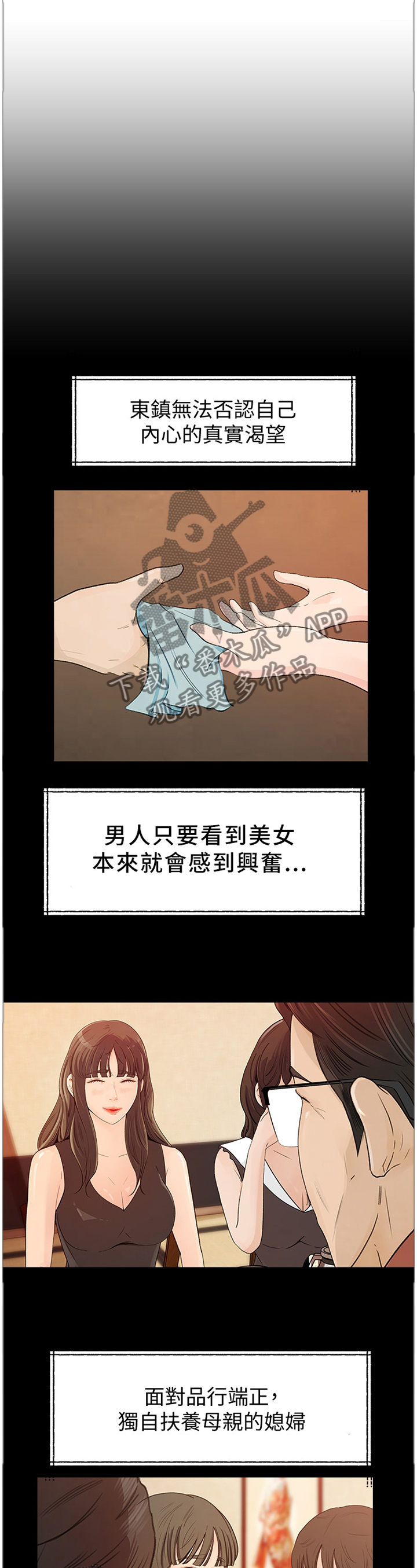 第33章：真正的待遇0