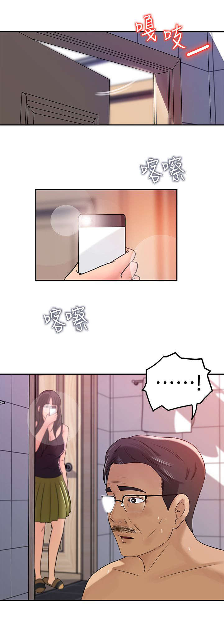 第15章：出门8