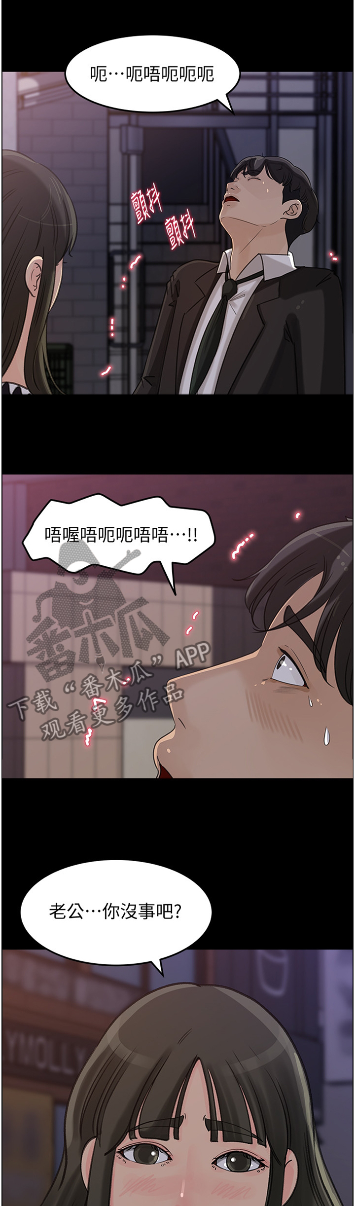 第55章：无法原谅1