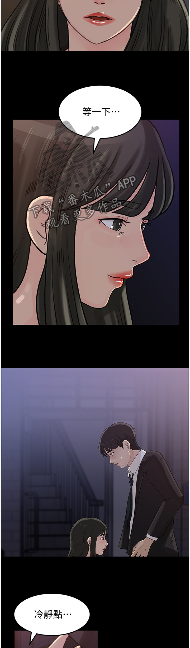 第55章：无法原谅2