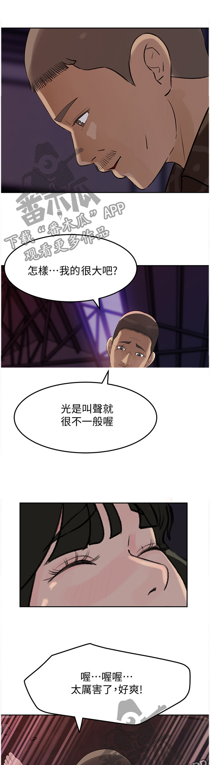 第82章：追寻0