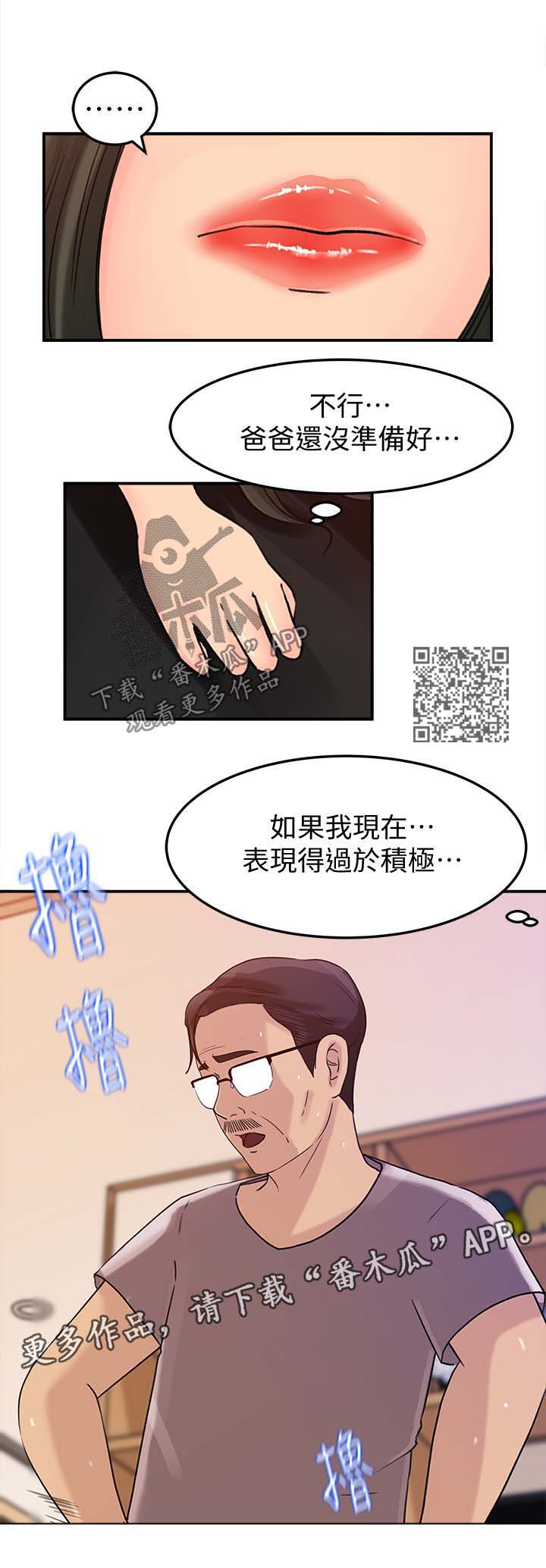 第27章：可惜4