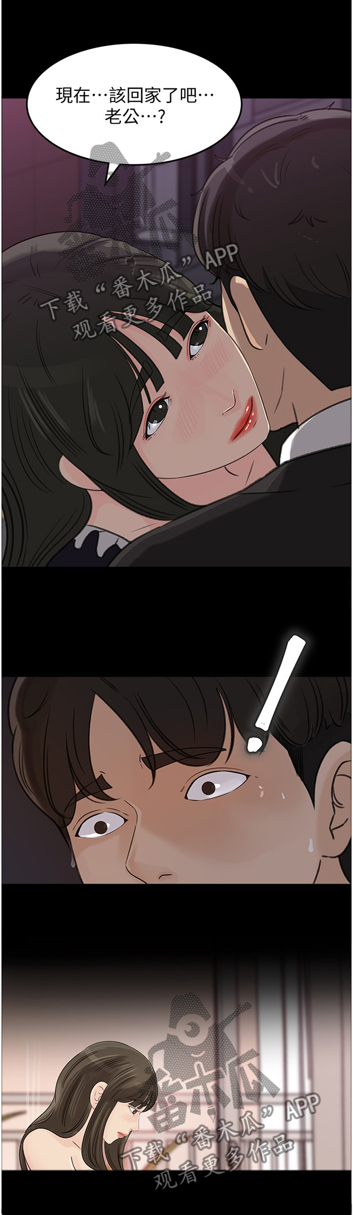 第55章：无法原谅0