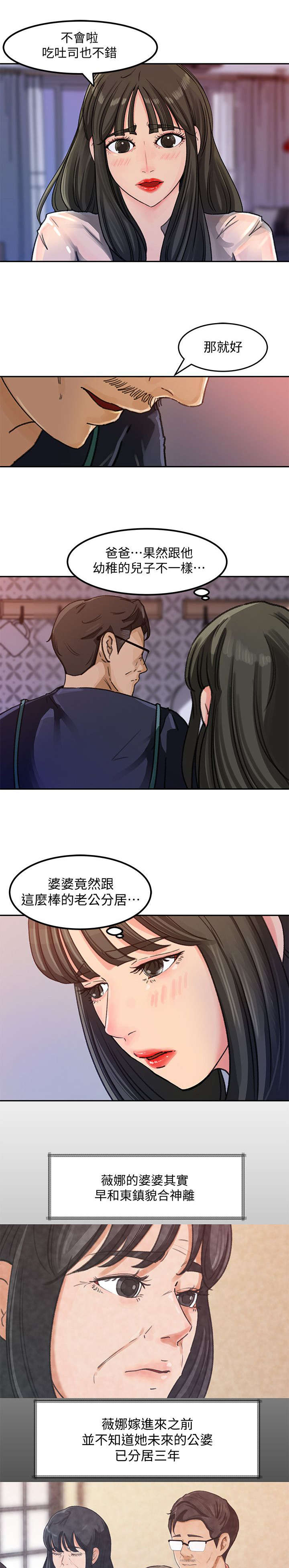 第7章：料理4