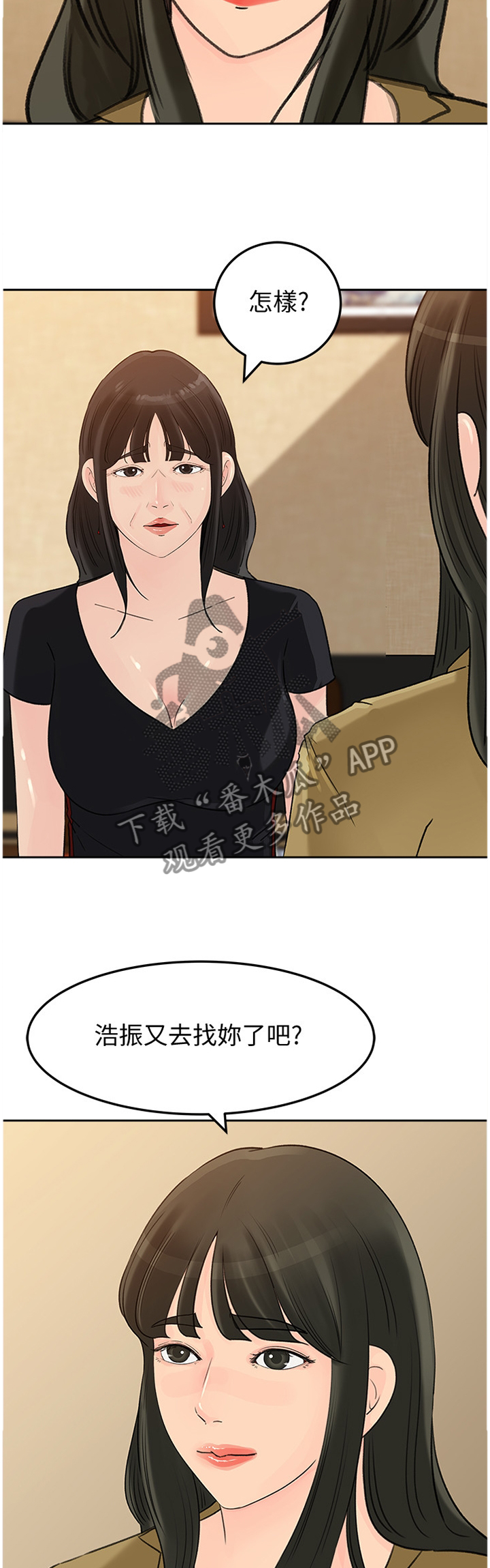 第72章：升级4