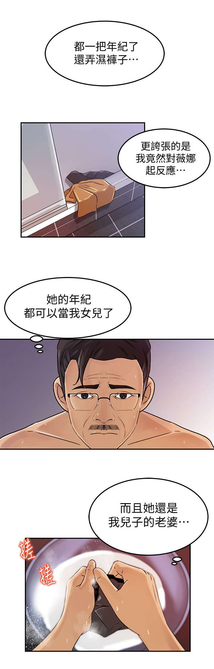 第15章：出门7