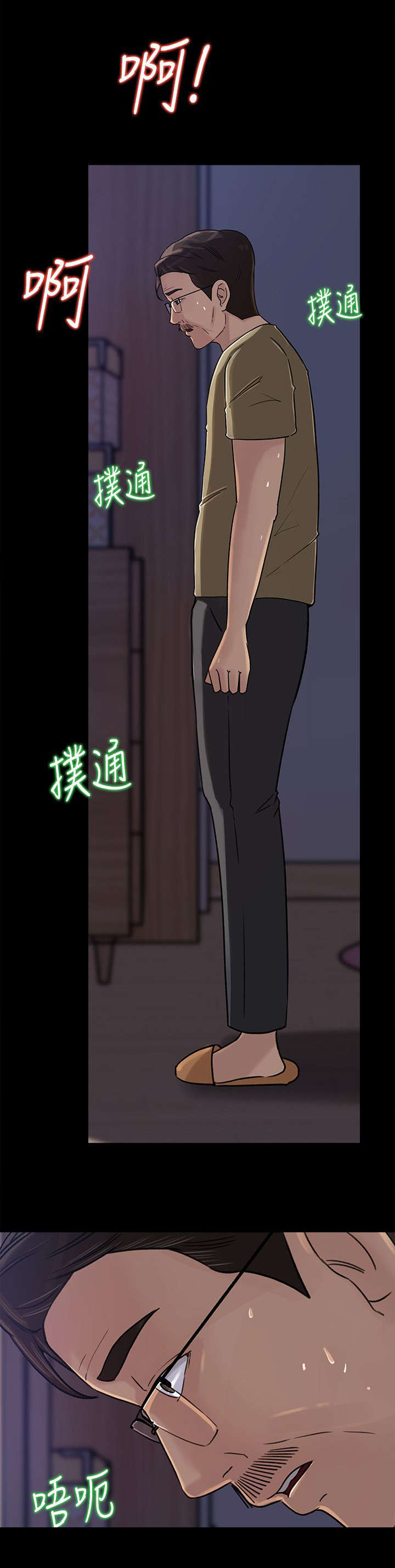 第23章：诱惑9