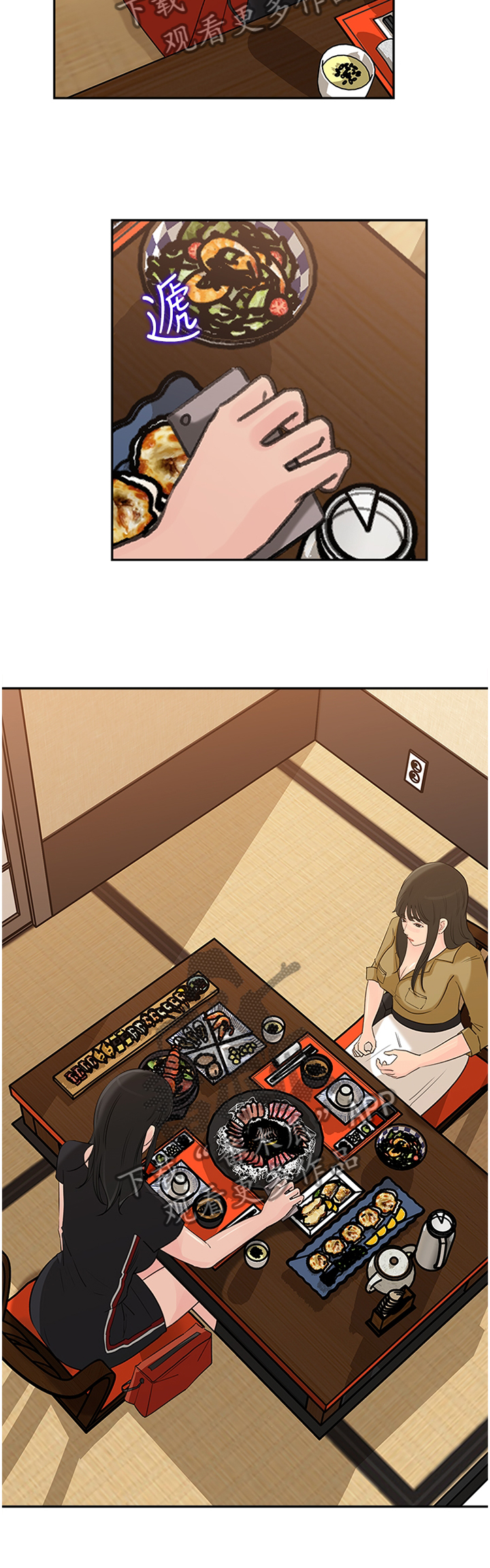 第71章：针锋相对7
