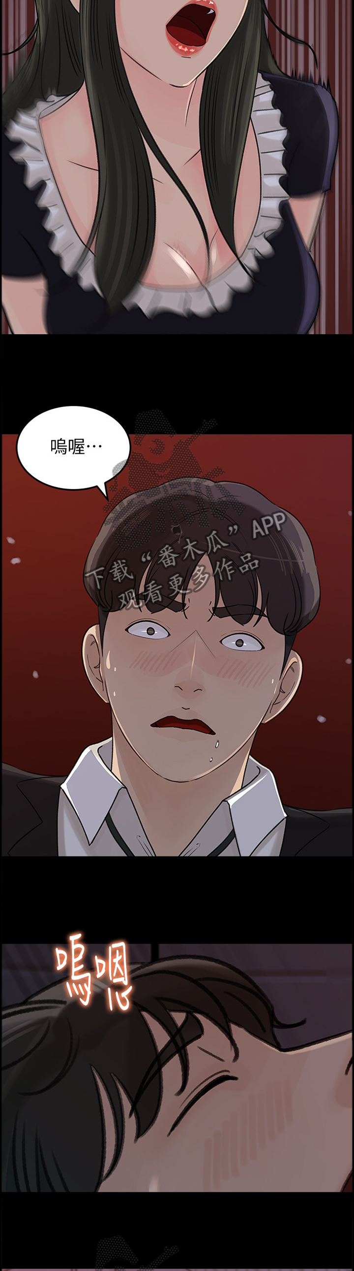 第60章：无用的表达7