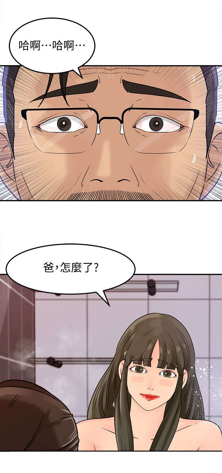 第20章：频率4