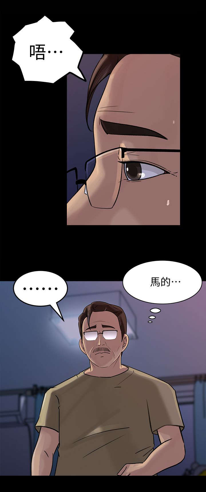 第24章：计谋3