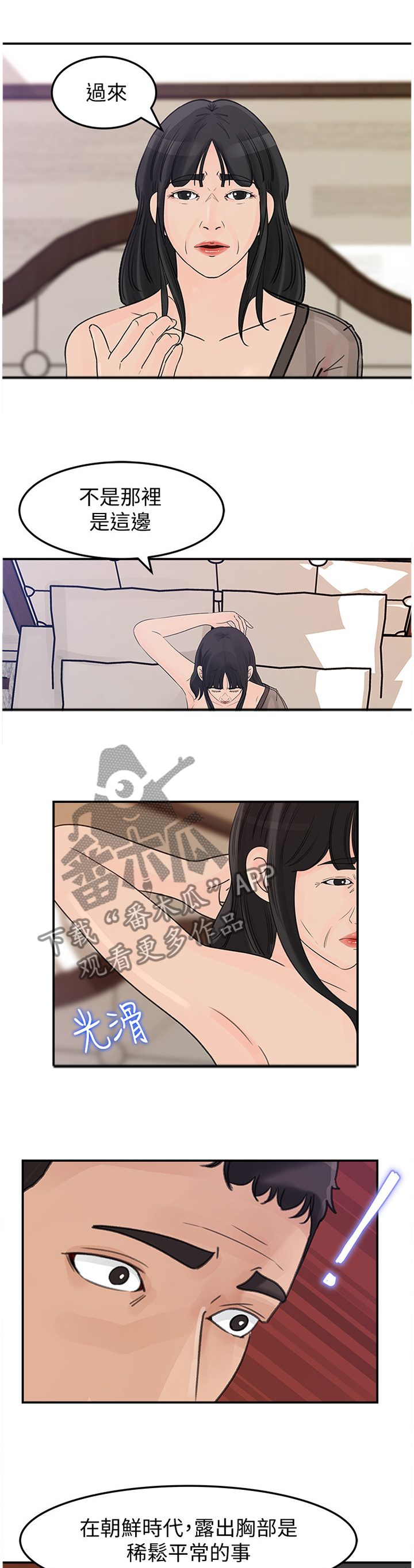 第47章：不安0
