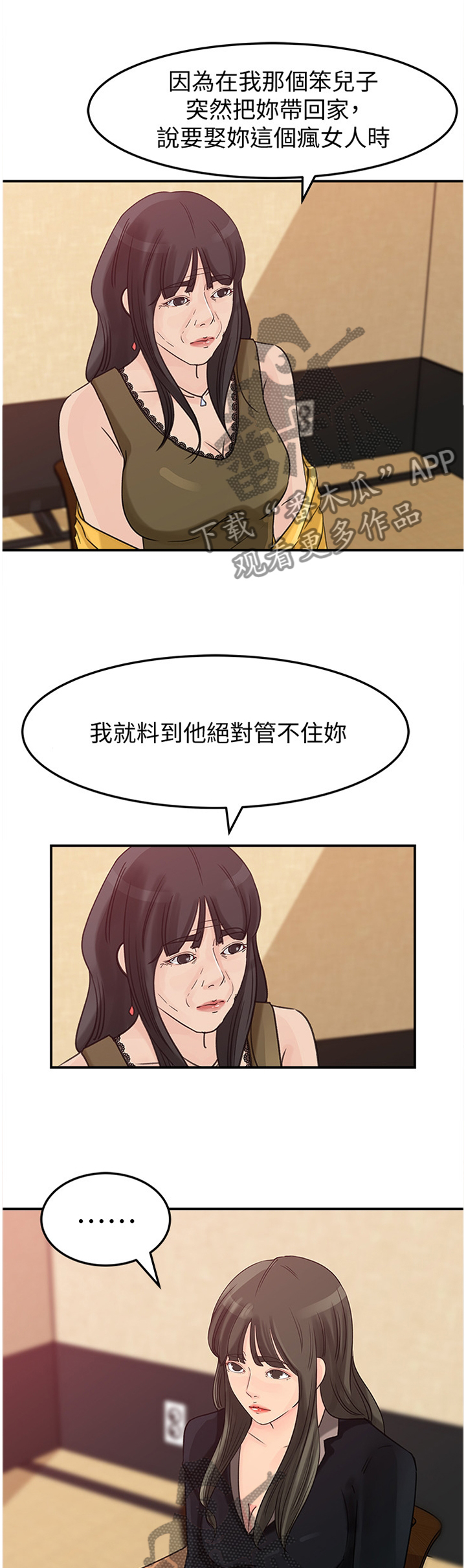 第39章：交易0