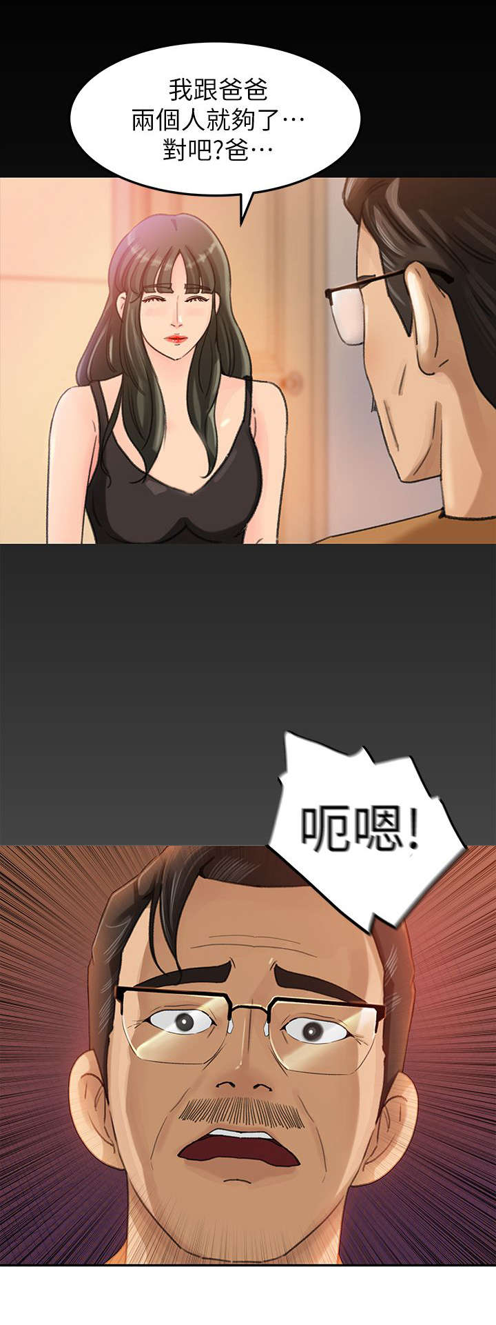 第14章：家务7
