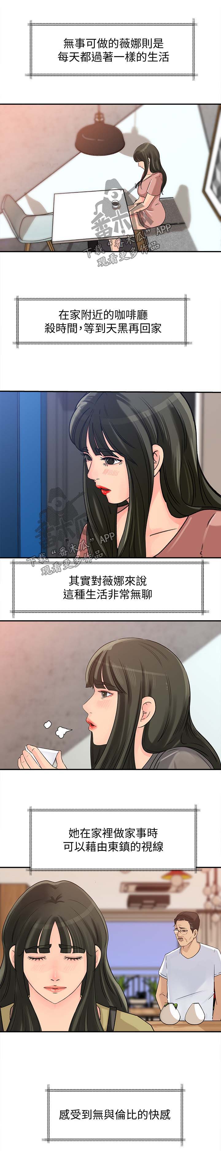 第30章：杀时间1