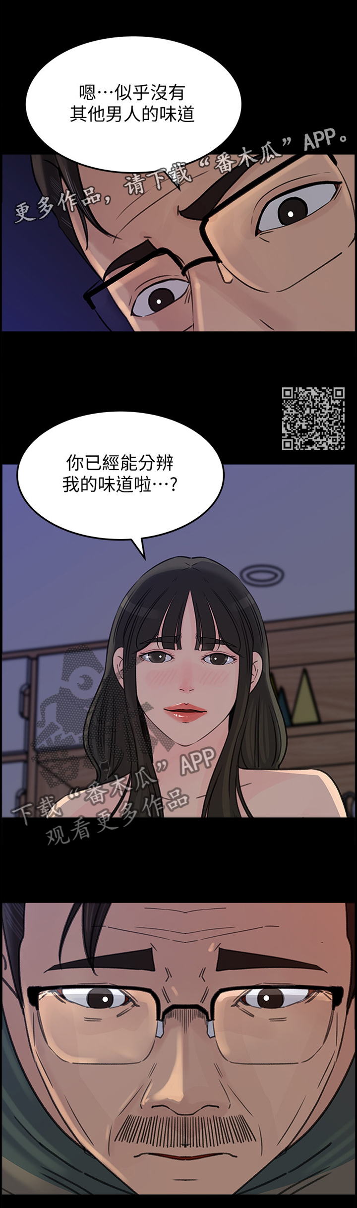 第62章：你只属于我6