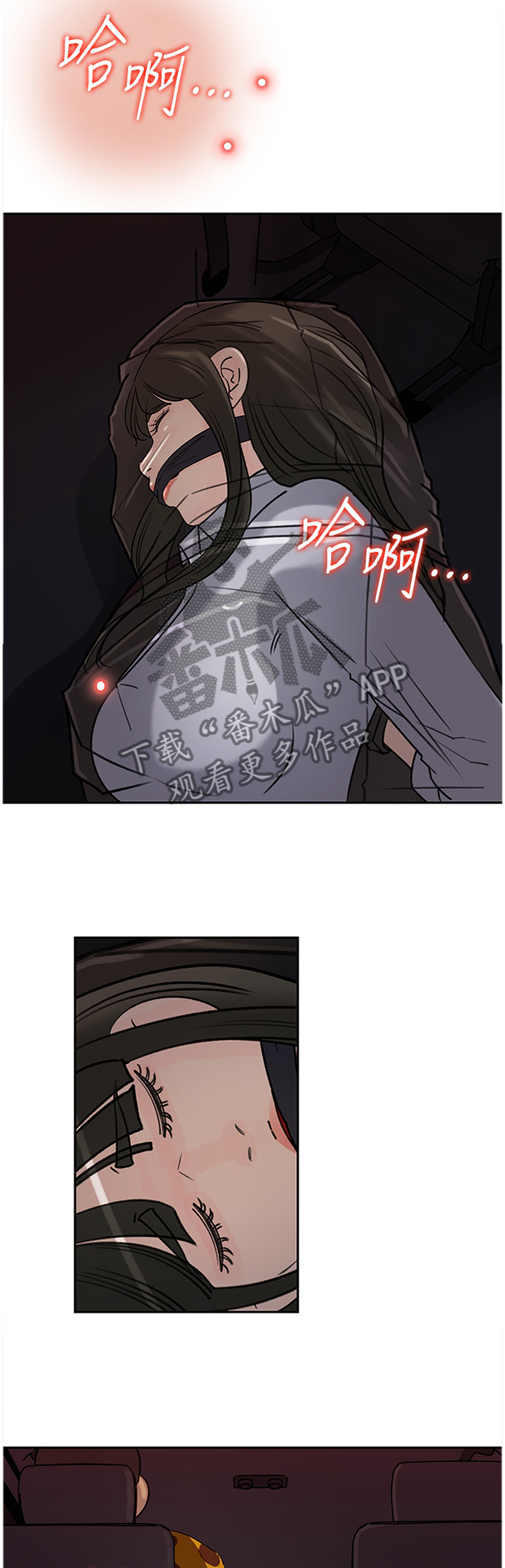 第80章：迷失2