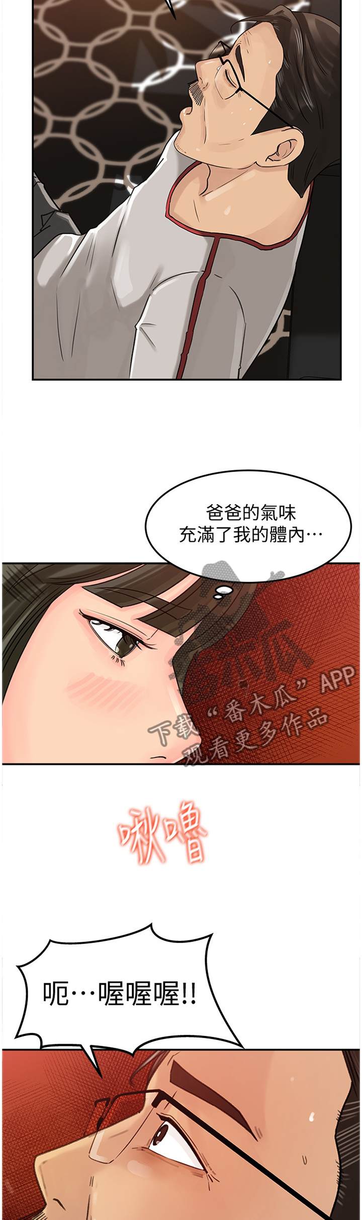 第32章：终于理解1