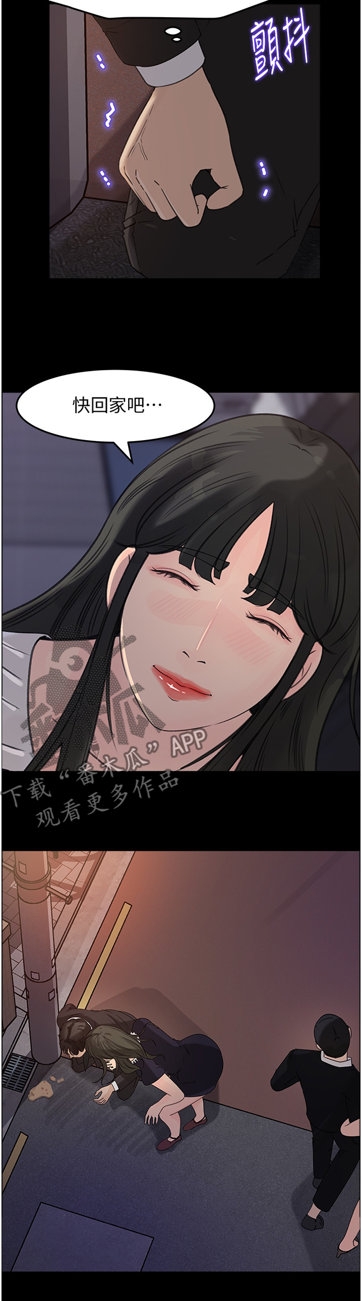 第54章：回家了7