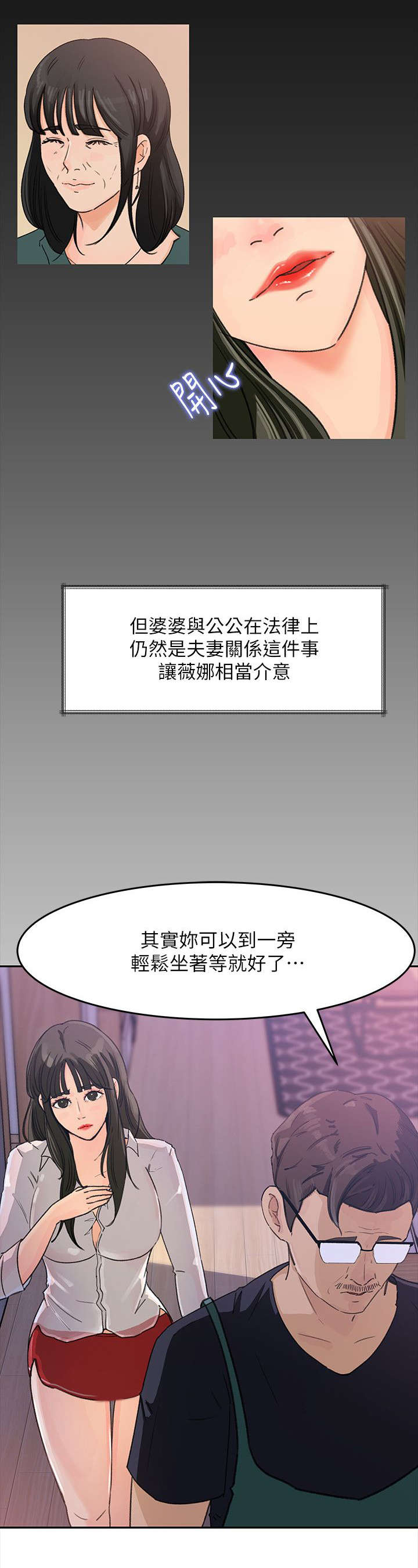 第7章：料理7