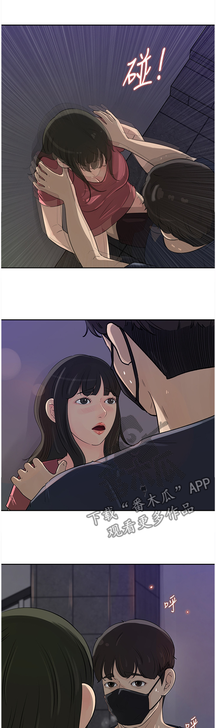 第76章：识破0