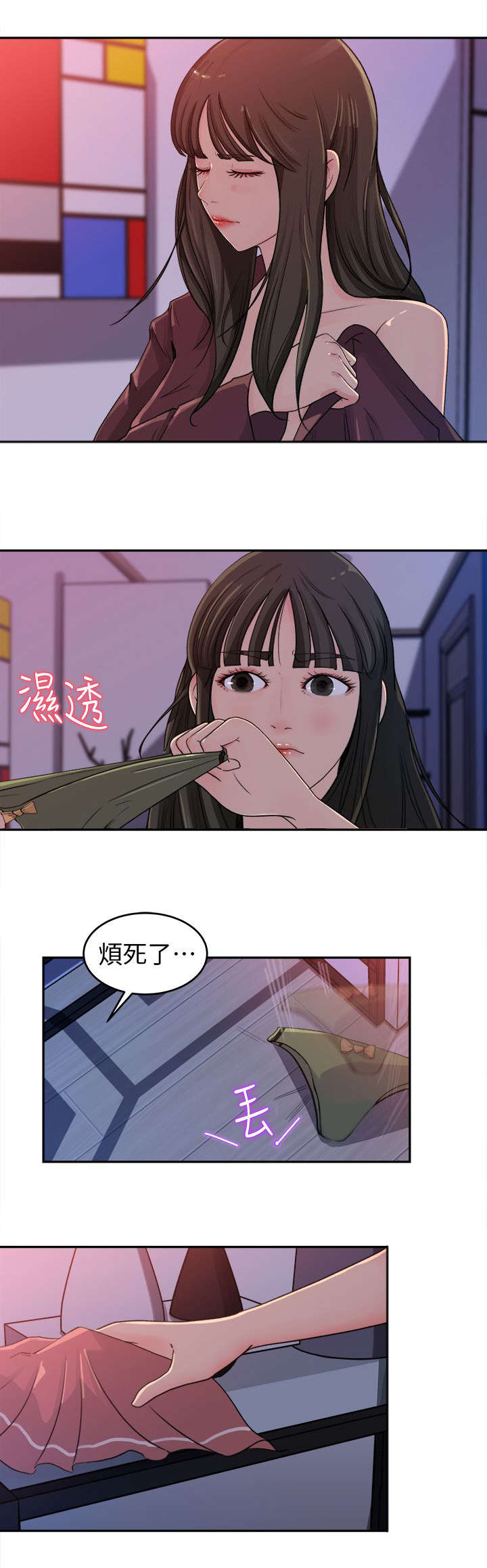 第1章：嫌弃5