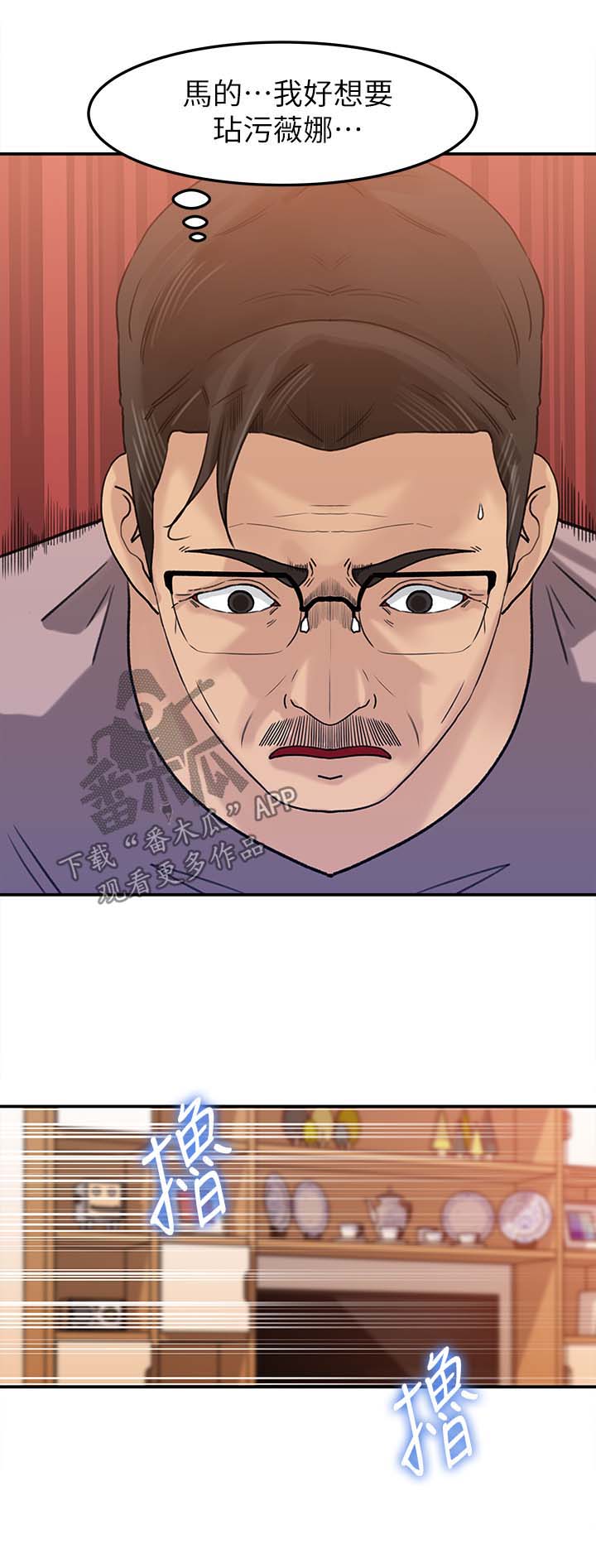 第27章：可惜2